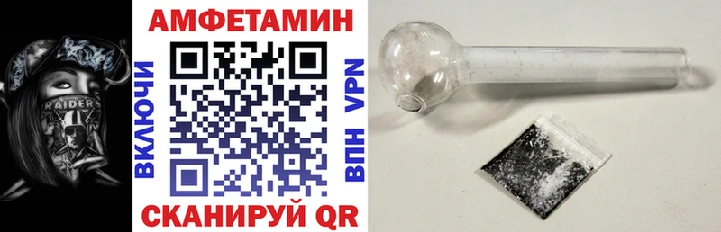 Купить где  Питкяранта  АМФЕТАМИН 97% 