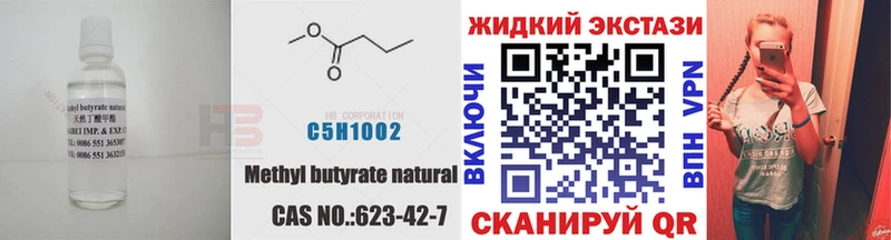 БУТИРАТ оксана Питкяранта