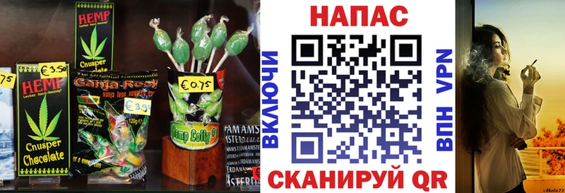 Купить закладки  Питкяранта  Еда ТГК марихуана 