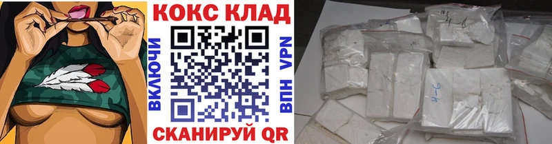 Купить закладки  Питкяранта  COCAIN 99% 