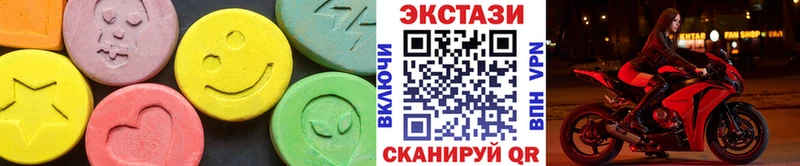 Ecstasy Cube  Купить где  Питкяранта 
