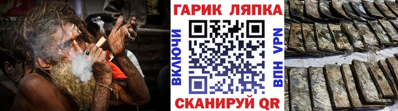Купить где  Питкяранта  ГАШИШ гарик 