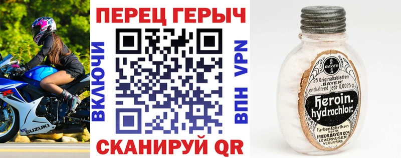 ГЕРОИН VHQ  Купить где  Питкяранта 