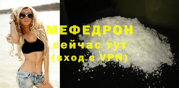 стаф Куйбышев