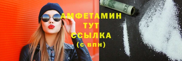 мефедрон Кулебаки