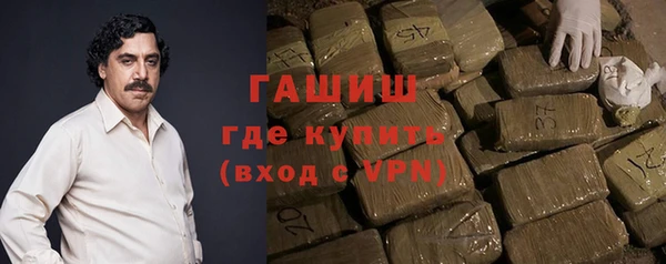 стаф Куйбышев
