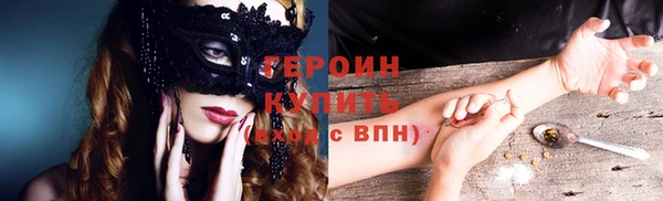 мефедрон Кулебаки