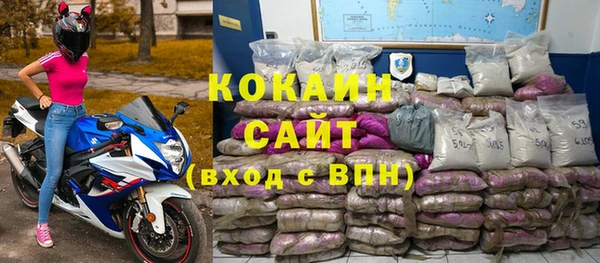 стаф Куйбышев