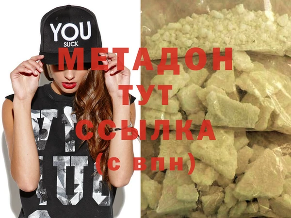 стаф Куйбышев