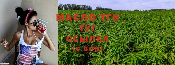мефедрон Кулебаки