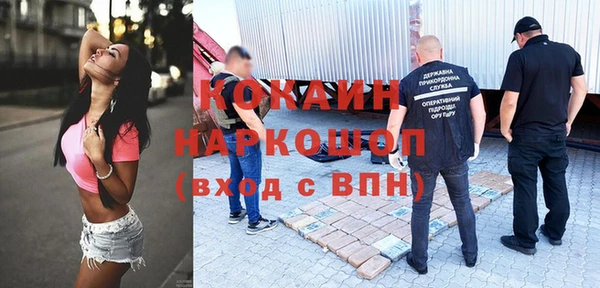 стаф Куйбышев
