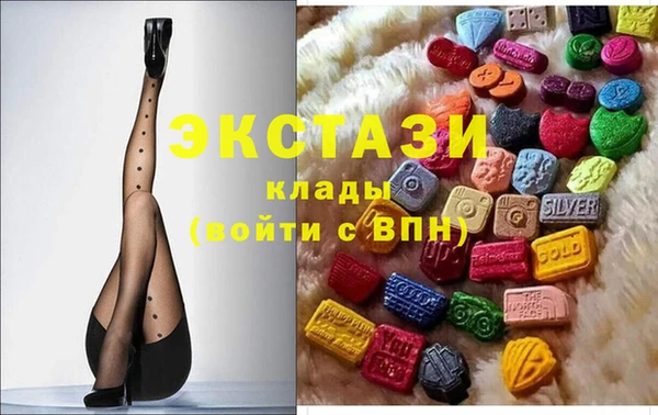 стаф Куйбышев