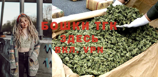 мефедрон Кулебаки