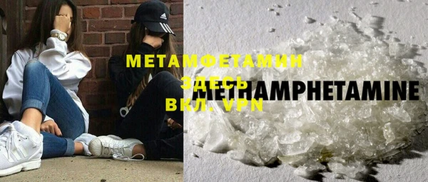 мефедрон Кулебаки