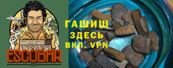 стаф Куйбышев
