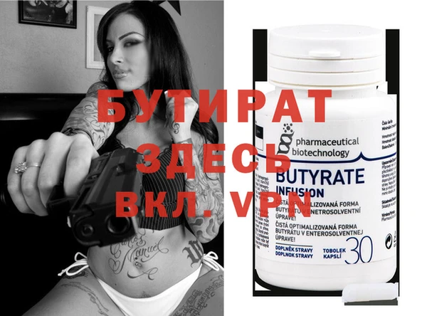 мефедрон Кулебаки