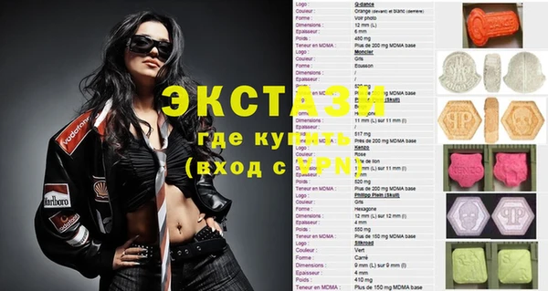 мефедрон Кулебаки