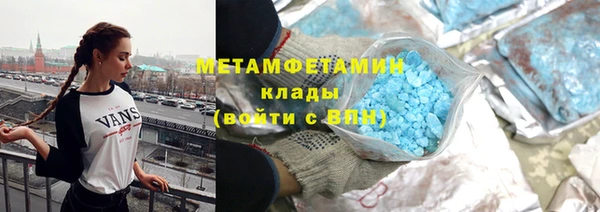стаф Куйбышев