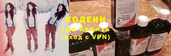 мефедрон Кулебаки