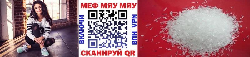 Меф  Питкяранта