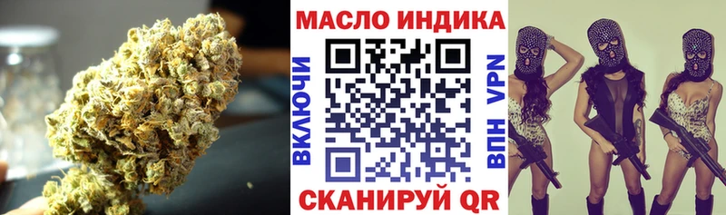 Купить  Питкяранта  ТГК жижа 
